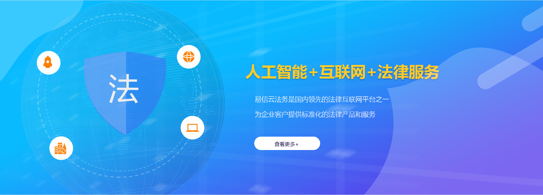 泸水律师在线咨询