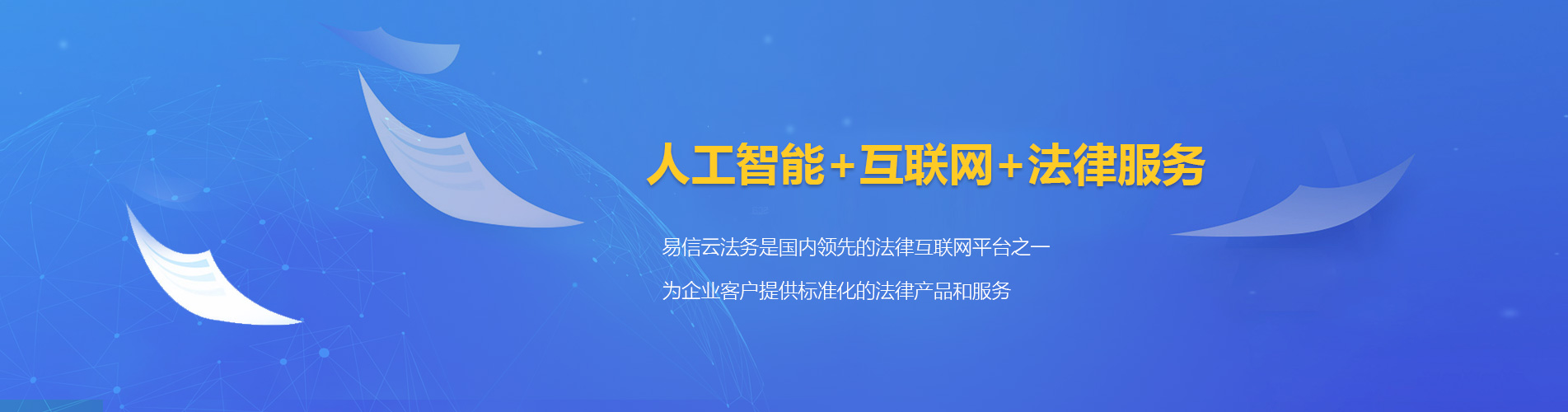 泸水律师在线咨询